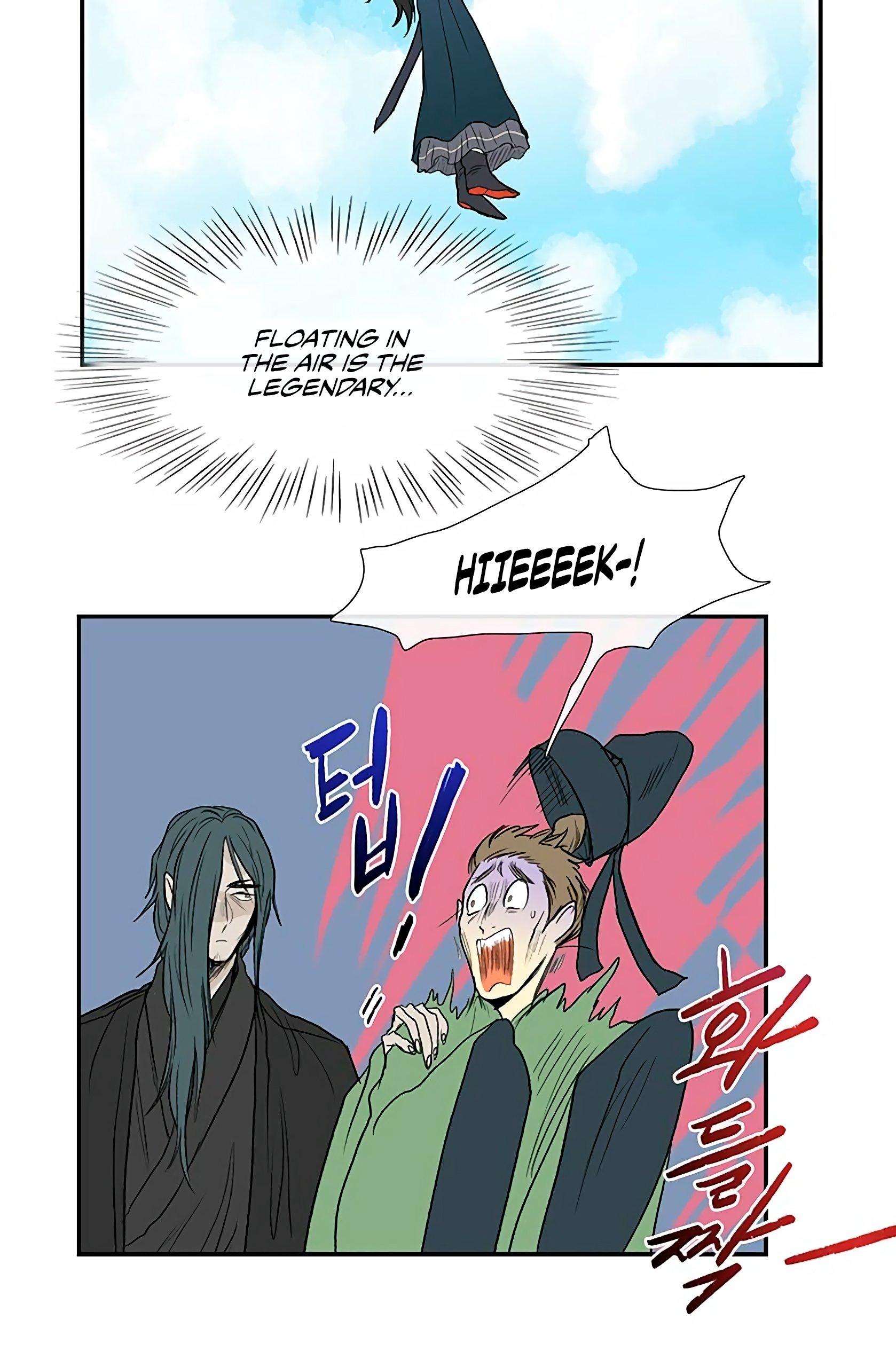 The Scholar's Reincarnation Chapter 91 21